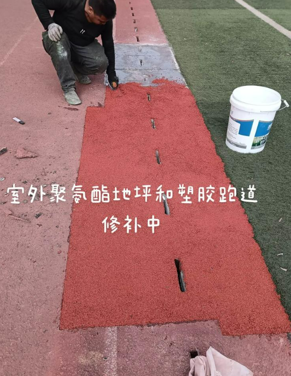 塔河球场地面翻新维修，核心是先诊断破损